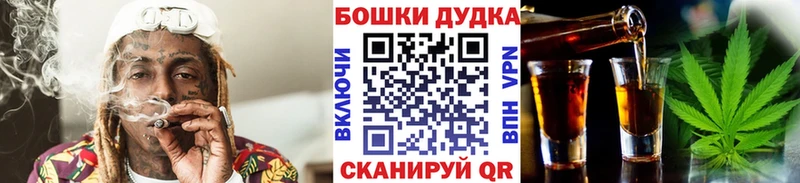 Наркошоп купить ГЕРОИН  Alpha PVP  Меф мяу мяу  КОКАИН  Гашиш  Чехов