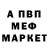 Амфетамин 97% Galina Omarova