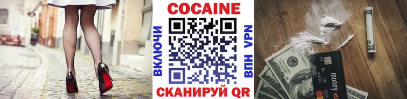 Купить где  Чехов  Кокаин Эквадор 