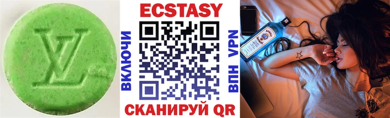 ЭКСТАЗИ 300 mg  Купить закладки  Чехов 