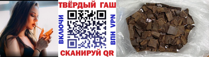 Купить закладки  Чехов  Гашиш гарик 
