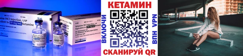 Купить закладки  Чехов  Кетамин ketamine 