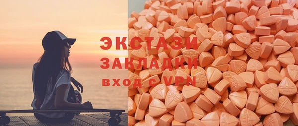 метамфетамин Белоозёрский