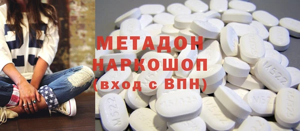 марки lsd Богородск