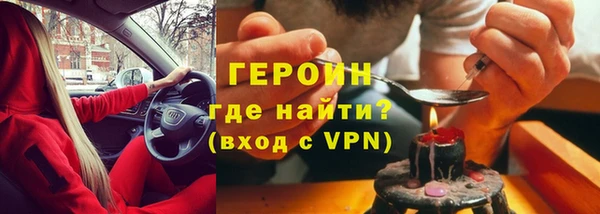 метамфетамин Белоозёрский