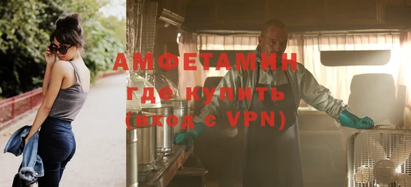 мескалин Богородицк