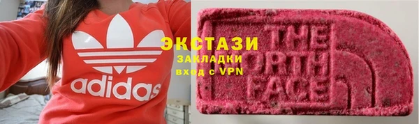 мескалин Богородицк