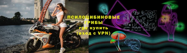 MESCALINE Беломорск