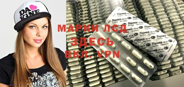 MESCALINE Беломорск