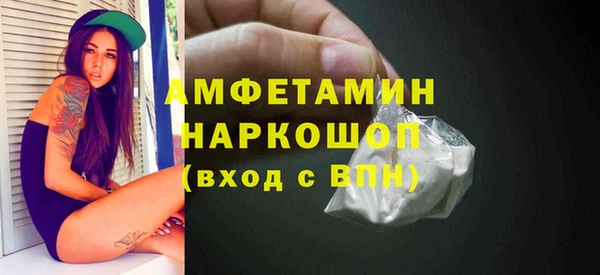 метамфетамин Белоозёрский
