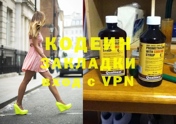 мескалин Богородицк