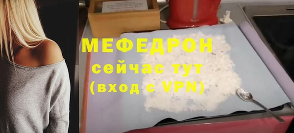 метамфетамин Белоозёрский