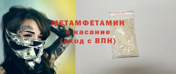 MESCALINE Беломорск