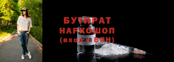 мескалин Богородицк