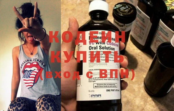 мескалин Богородицк
