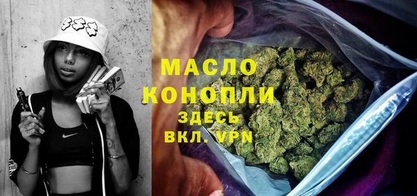 марки lsd Богородск
