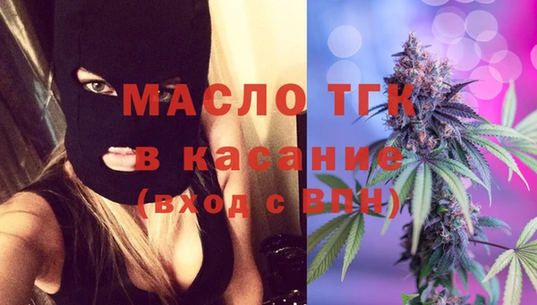марки lsd Богородск