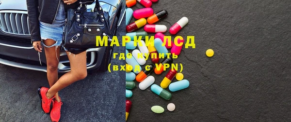 мескалин Богородицк