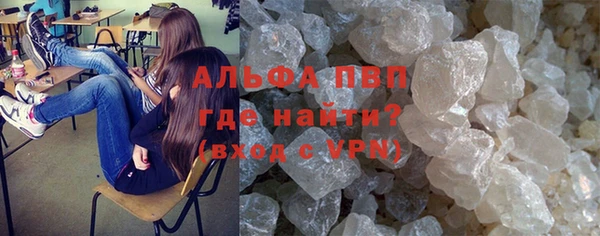 MDMA Белокуриха