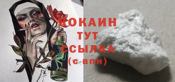 кокаин перу Богданович