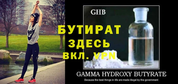 мескалин Богородицк