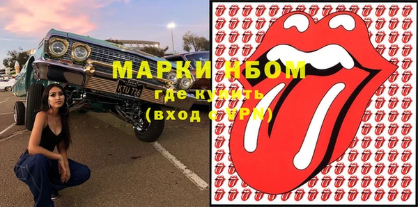 MDMA Белокуриха