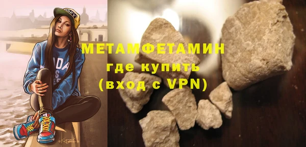 MESCALINE Беломорск