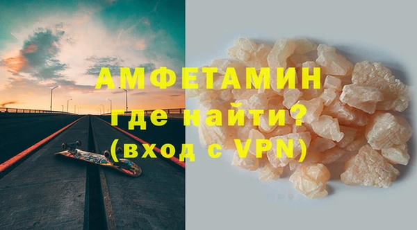 марки lsd Богородск