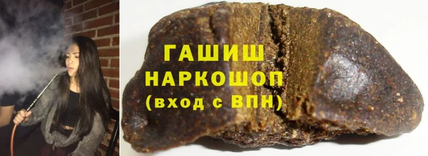 мескалин Богородицк