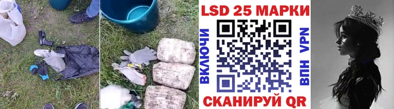 Купить  Чехов  Лсд 25 экстази ecstasy 