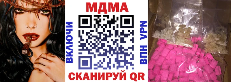 Купить  Чехов  MDMA Molly 