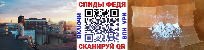 МЕТАМФЕТАМИН Methamphetamine  Купить где  Чехов 